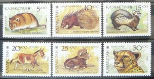 Kazakhstan Stamps - Fauna of Kazakhstan_1993 - MNH. - Picture 1 of 1