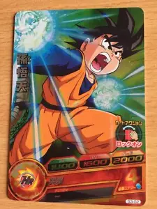 Carte Dragon Ball Z DBZ Dragon Ball Heroes Part SP #S3-02 Promo 2011 - Imagen 1 de 1