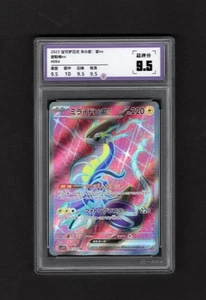 Graded 9.5 Miraidon ex 094/078 Violet ex Pokemon Pristine Japanese - Bild 1 von 2