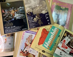 Bulk Lot 2 - Japan Kunstmuseum Ausstellung Ticket Stub Flyer - 5 Alben keine Filme - Bild 1 von 5