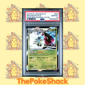 🌸Meganium 003/080 PSA 10 Rage Of The Broken Heavens XY9 Japanese Pokémon Holo✨ - Picture 1 of 2