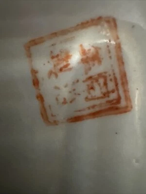 Chinese antique porcelain Ceramic Ginger Jar Huge Piece Perfect Hallmarked - Image 1 of 4