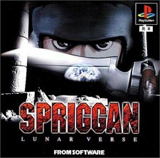 PS1 SPRIGGAN - LUNAR VERSE PlayStation 1