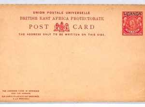BEA UGANDA Overprint QV Postal Stationery Intact Reply Card 1a Unused YO324 - Picture 1 of 14