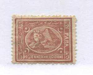 Egypt 1872 5 paras mint o.g. hinged perf 13 1/2 - Picture 1 of 1
