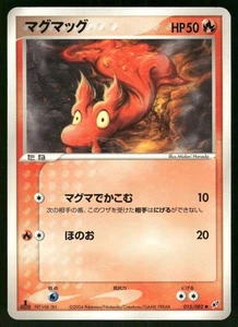 2004 Heavy Played Pokemon Slugma 015/082 Clash of the Blue Sky ex Japanese - Picture 1 of 2