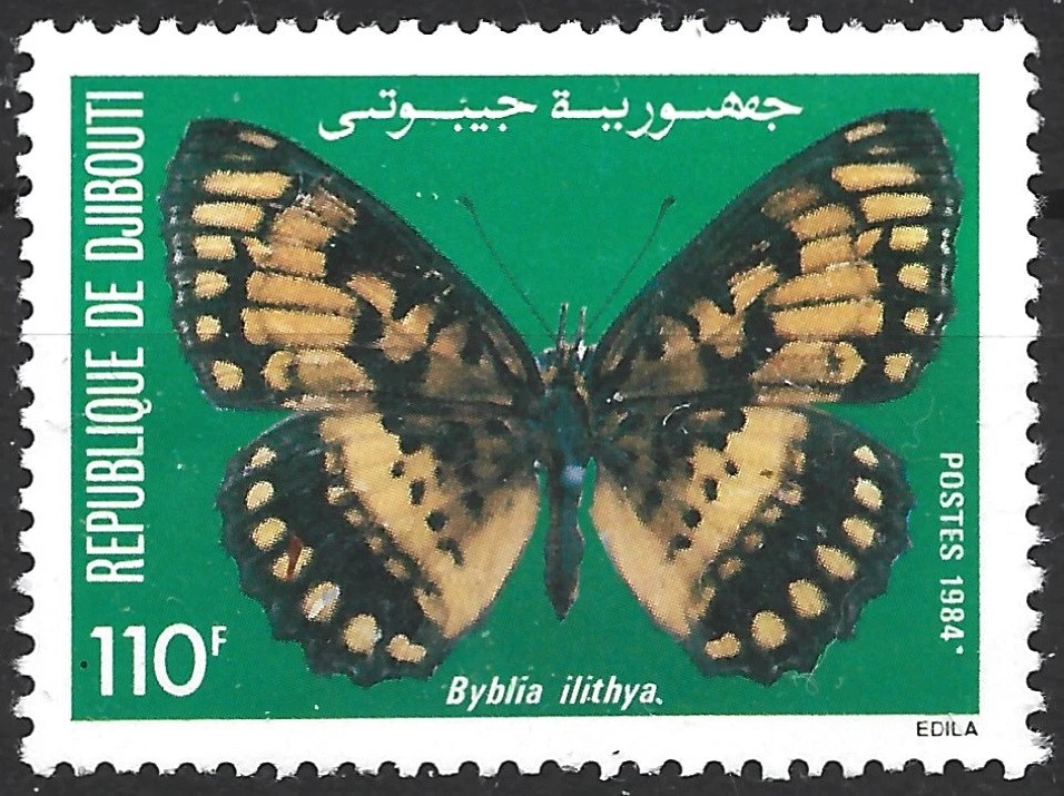 Djibouti  1984.  Butterflies.  Sc# 572,  MNH - Image 1 of 1