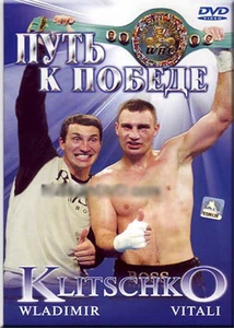 KLICHKO VLADIMIR I VITALIY. PUT K POBEDE DVD NEW - Picture 1 of 1