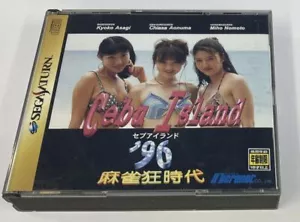 Sega Saturn Mahjong Kyo Jidai: Cebu Island '96 Japan w/ Box and Manual 0502 SP - Picture 1 of 6