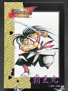 Haoumaru SAMURAI SPIRITS SNK Trading Cards Gamest Rare Made in JAPAN 1997 - Bild 1 von 12