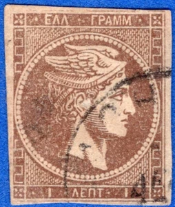 GRIECHENLAND, YV # 17, GEBRAUCHT - Bild 1 von 2