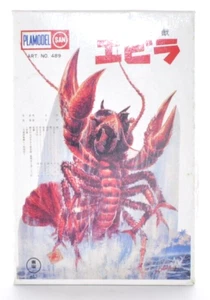Rare Marusan 2004 Evil Monster Ebirah Miniature Model Kit ART.No.489 from Japan - Picture 1 of 24