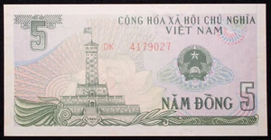 Vietnam 5 Dong 1985 P-91 (SLIB-L2804) - BA-U5 - Imagen 1 de 2