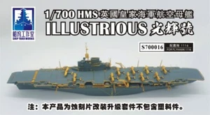 Shipyard S700016 1/700 Royal Navy carrier Glory ILLUSTRIOUS (FOR FLYHAWK 1116) - Picture 1 of 7