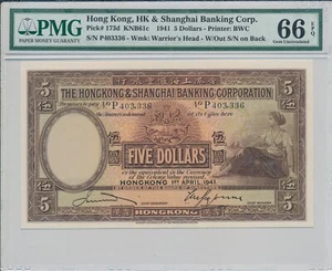 Hong Kong Bank Hong Kong $5 1941 S/No xx333x PMG 66EPQ - Picture 1 of 3