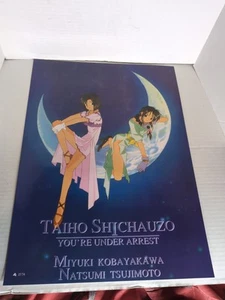 Póster manga anime Taiho Shichauzo You're Under Arrest 20 3/4 X 14 3/4 pulgadas - Imagen 1 de 5