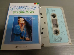 cassette / Cheryl Ladd / Breeze Angel - Picture 1 of 6