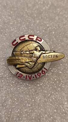 Broche antigo emblema astronauta Yuri Gagarin URSS espaço soviético Rússia CCCP Raketa - Imagem 1 de 2