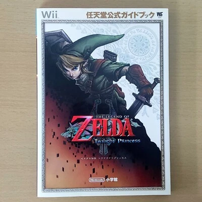 The Legend of Zelda Twilight Princess Nintendo Official Guide Book 2007 Wii GC - Image 1 of 4