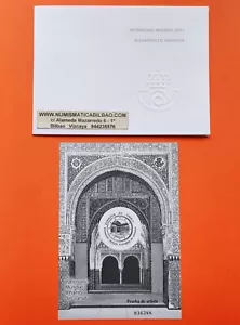 2011 PRUEBA DE ARTISTA LUJO EDIFIL Nº 105 ALHAMBRA DE GRANADA España + SOBRE - Imagen 1 de 1