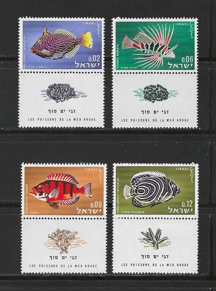 ISRAEL , 1963 , FISH , SET OF 4 STAMPS W/TABS , PERF , MNH - Image 1 of 1
