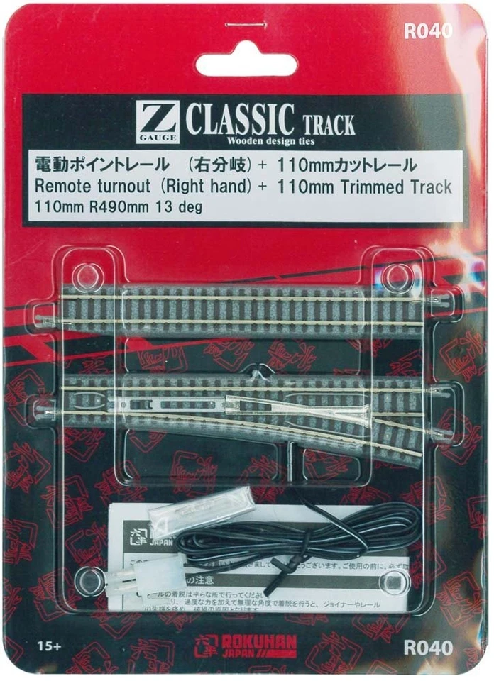 Rokuhan Z Gauge R040 110mm point rail 1 right branch (includes 1 110mm pre-cut r - Image 1 of 1