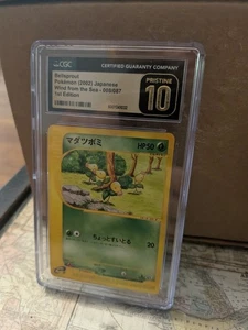 (POP 4) CGC 10 PRISTINE Bellsprout 008/087 Wind from the Sea Japanese Pokemon - Picture 1 of 4