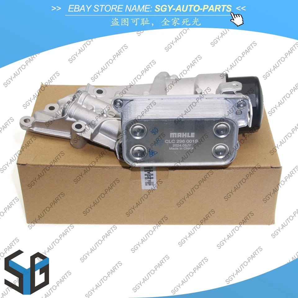 Carcasa de filtro de aceite mejorada OEM MAHLE con enfriador de aceite para Mercedes W203 X164 W164 Foto 1 de 4