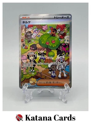 EX/NM Pokemon Cards Clive Special Art Rare (SAR) 352/190 Japanese - Image 1 of 4