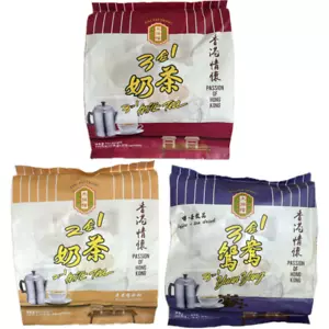 Dai Pai Dong Premium Instant Milk Tea or Coffee Yuan Yang 30 Sachets - Choose - Picture 1 of 11