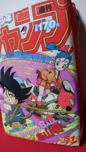 Weekly Shonen Jump 1984 Issue 51 Dragon Ball New Series Akira Toriyama Rare Art - Imagen 1 de 8