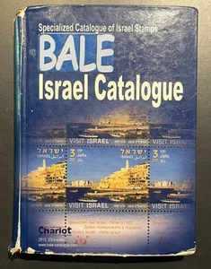 Catalogo Specializzato Francobolli Israele Bale 2013 Usato - 23° Edizione - Foto 1 di 1