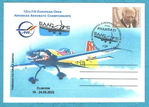 Roumanie , Romania , 2022 , 12th European Aerobatic Championships , Postmark - Picture 1 of 1