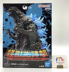 "Godzilla-1.0" Monster Roaring Godzilla Figur (2023) Heat Ray Ver.2 BANPREST - Bild 1 von 3