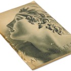 German Arno Breker Guidebook Potsdam Exhibition 1944 w/ many works Albert Speer