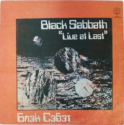 Black Sabbath Блэк Сэбэт - Live at Last - 1973 Vinyl LP re (USSR Press) - Metal - Image 1 of 4