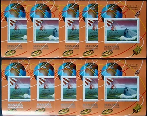 United Arab Emirates 1969 MNH Red Overprint Apollo 9 Space 10 Stamps Blocks - Picture 1 of 5