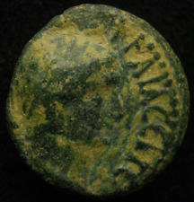 Ancient Roman Bronze Coin Emperor Trajan 17mm 3.53 g Syria  Fine