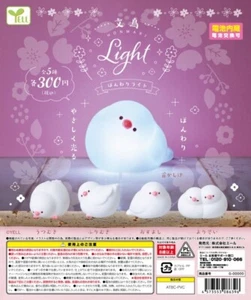 Buncho Bird Light Howari Light Up Figures Yell Gachapon (Complete) - Picture 1 of 4