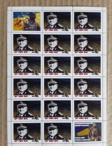 Full stamps sheet Valeriy Zaluzhniy Ukraine WAR 2023 UFK - Picture 1 of 1