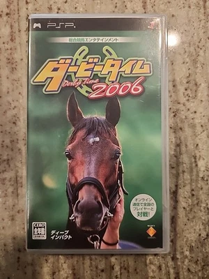 Derby Time 2006 Game for PSP System - Japanese Version - with Case And Manual - Image 1 of 3
