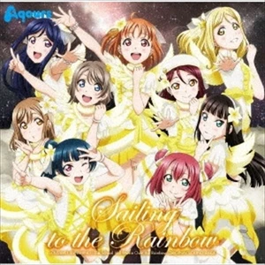 Love Live! Sunshine!! The School Idol Movie Over the Rainbow SOUNDTRACK 2 CD - Picture 1 of 1
