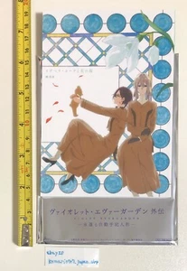 VIOLET EVERGARDEN movie bonus novel book york to hana  kyoto animation japan - Picture 1 of 4