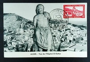 ALGERIE ALGER CONGRES DE MEDECINE  CARTE MAXIMUM MAXICARD P244 - Picture 1 of 2