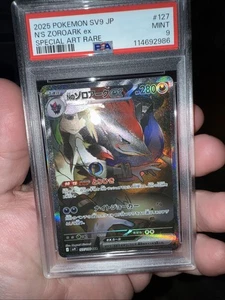 PSA 9 MINT N's Zoroark ex #127 Special Art Rare Pokemon Battle Partners JP 2025 - Bild 1 von 5