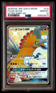 PSA 10 Ho Oh GX 210 Pokémon Sol Y Luna Ultra Brillante Japonés 2018 - Imagen 1 de 3
