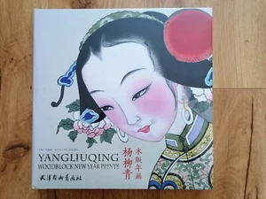 Yangliuqing Woodblock New Year Prints Hardcover - Bild 1 von 3