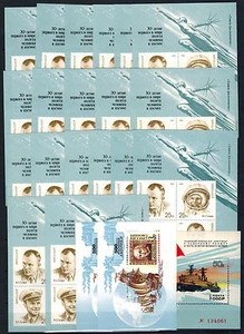Lot of 41 thematic S/S, MNH, VF, Soviet Union/Russia, 1970s-90s - Picture 1 of 2