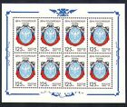 Russia 1994 Stamp Day/First Stamp Eagle Design 8v sht (n33534)