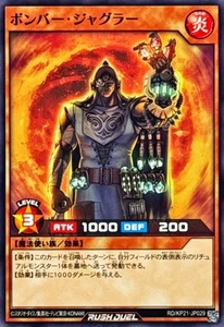 Yugioh Rush Duel RD/KP21-JP029 Bomber Juggler - Picture 1 of 2